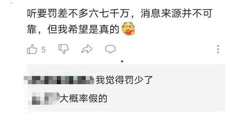 2023王者吃瓜爆料,揭秘电竞圈幕后风云