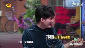 邓伦吃瓜爆料,娱乐圈幕后真相大揭秘