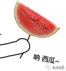 吃瓜爆料的图片,吃瓜爆料图片背后的惊人真相
