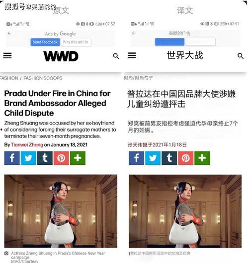 吃瓜网站爆料最新,明星恋情疑曝光，真相竟如此反转！