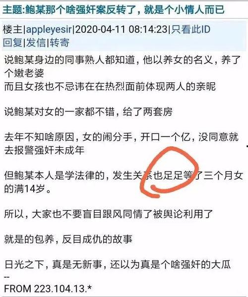 新吃瓜重磅爆料,揭秘娱乐圈惊天大秘密！