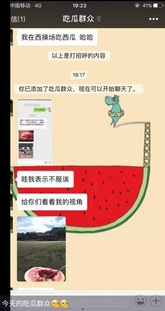 新吃瓜重磅爆料,揭秘娱乐圈惊天大秘密！