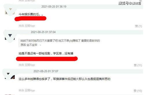 吃瓜论坛爆料辽宁,吃瓜论坛揭秘惊人内幕