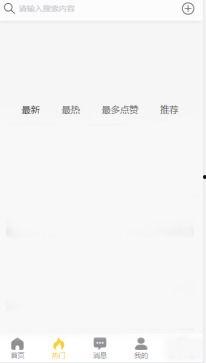 吃瓜黑料群答案,揭秘娱乐圈背后的真相与争议