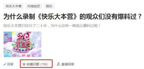 吃瓜爆料快本,吃瓜爆料背后的真相