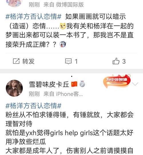 吃少瓜视频爆料,揭秘娱乐圈幕后真相