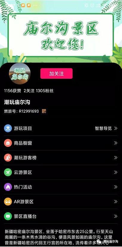 718吃瓜热门爆料,揭秘娱乐圈最新热点事件