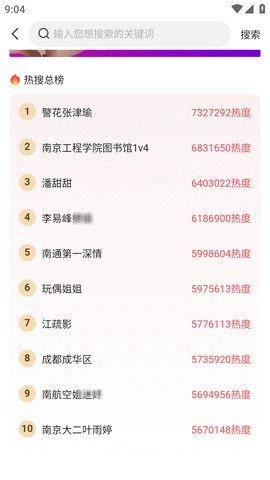 51热门大瓜今日吃瓜爆料,今日吃瓜爆料，揭秘娱乐圈最新动态