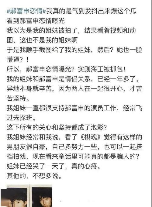 爆料女友吃瓜图片高清,真相令人咋舌！