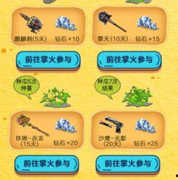蘑菇吃瓜每日爆料,娱乐圈最新爆料大汇总