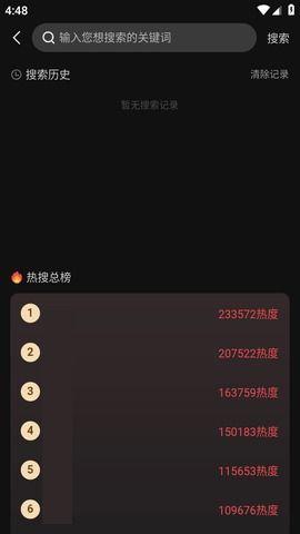 吃瓜不打烊爆料,揭秘娱乐圈幕后真相