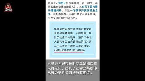 吃瓜爆料情感纠纷,一场吃瓜引发的情感纠葛