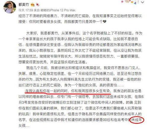 吃瓜爆料情感纠纷,一场吃瓜引发的情感纠葛