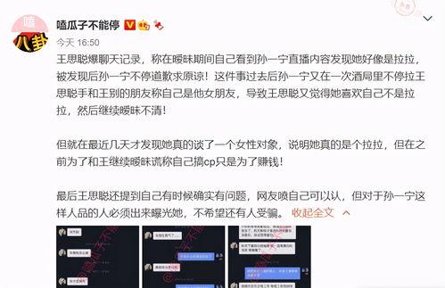 吃瓜爆料情感纠纷,一场吃瓜引发的情感纠葛
