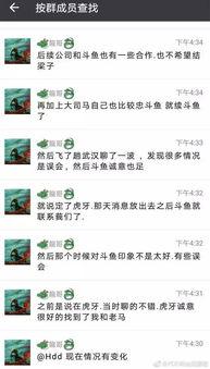 斗鱼爆料吃瓜网站,揭秘网络吃瓜网站的幕后真相