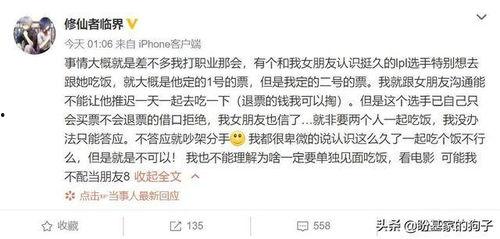 斗鱼爆料吃瓜网站,揭秘网络吃瓜网站的幕后真相