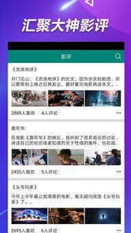 瓜圈吃瓜视频大爆料合集,吃瓜视频大爆料合集深度解析
