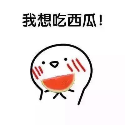 你吃瓜我爆料,我爆料背后的真相与内幕