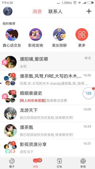全网吃瓜爆料软件,揭秘娱乐圈幕后真相