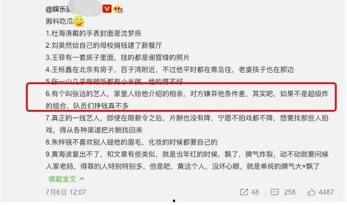 爆料吃瓜视频在线,幕后真相大曝光！