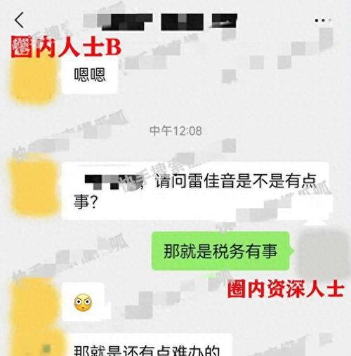 八卦爆料吃瓜圈内爆料,揭秘娱乐圈幕后真相！