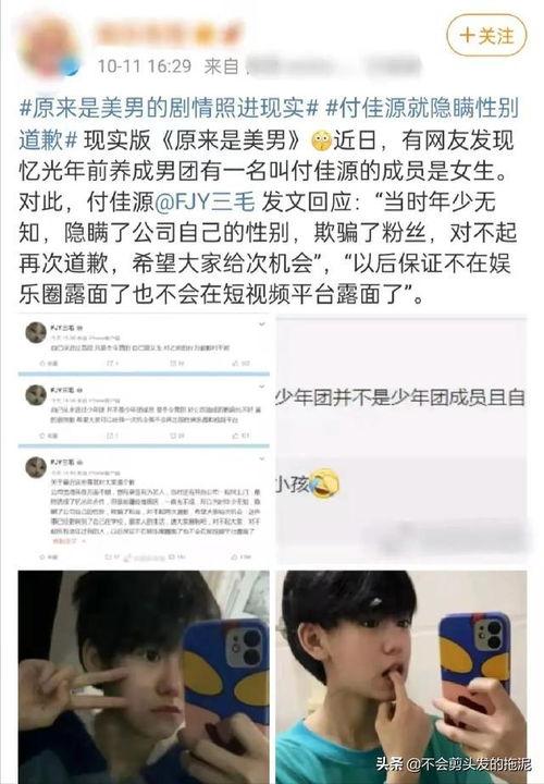 八卦爆料吃瓜圈内爆料,揭秘娱乐圈幕后真相！