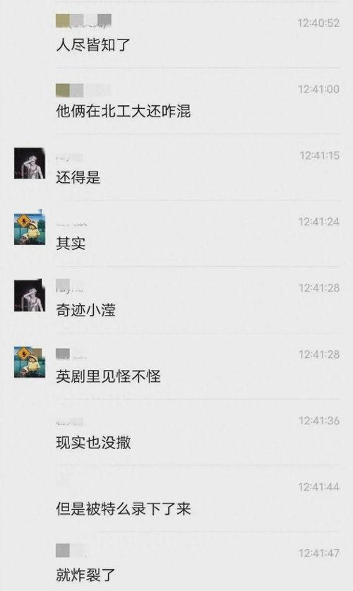 吃瓜视频爆料大学,大学生校园生活背后的惊人真相