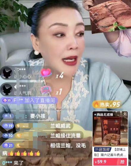 吃瓜直播间爆料,揭秘娱乐圈幕后真相