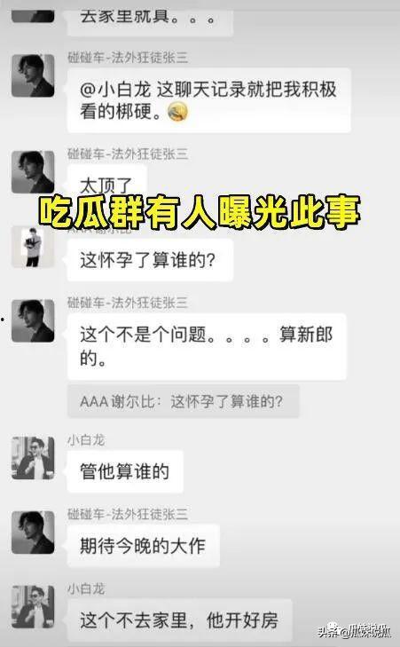 高校吃瓜爆料qq聊天吃瓜群,揭秘校园生活那些事儿