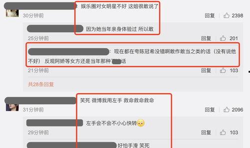 微密吃瓜爆料,揭秘娱乐圈幕后真相