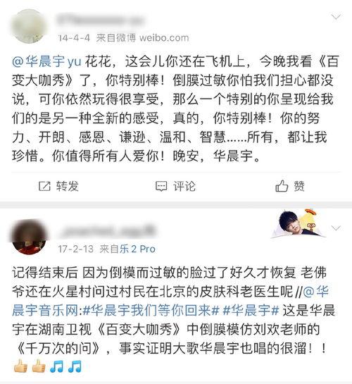 吃瓜日记大爆料,揭秘娱乐圈幕后真相