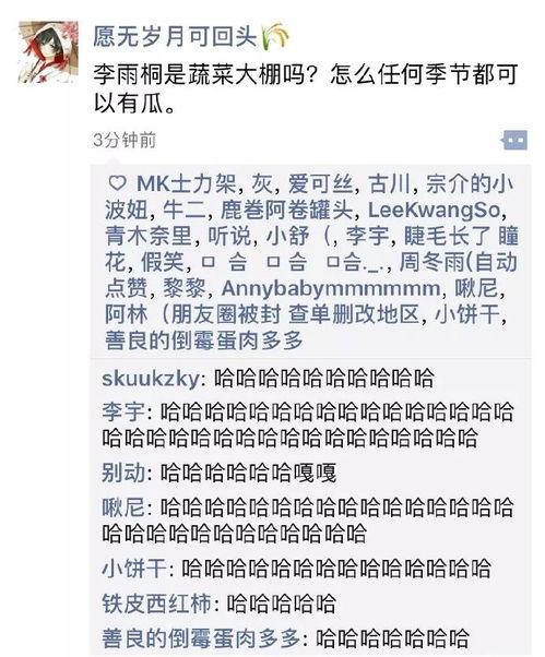 吃瓜日记大爆料,揭秘娱乐圈幕后真相