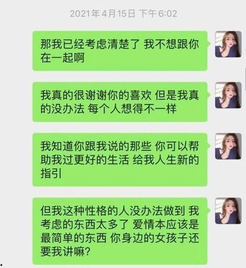 吃瓜日记大爆料,揭秘娱乐圈幕后真相