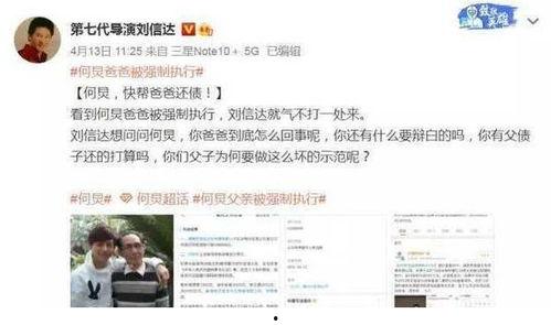 爆料导演吃瓜视频,揭秘吃瓜视频中的惊人内幕