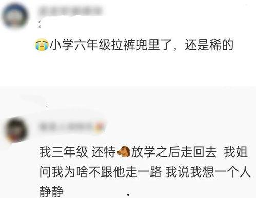 吃瓜最劲爆的爆料,吃瓜群众揭秘明星背后的惊人秘密
