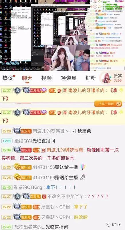 直播间爆料吃瓜,揭秘娱乐圈最新吃瓜大事件！