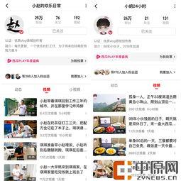 吃瓜视频爆料热门定州,吃瓜视频揭秘热门事件背后的真相