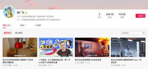 吃瓜视频爆料热门定州,吃瓜视频揭秘热门事件背后的真相