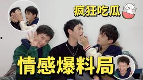 爆料吃瓜男歌手,爆料男歌手背后的惊人真相