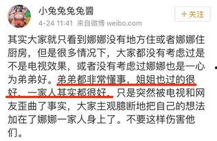 吃瓜的群众爆料,娱乐圈最新热点事件幕后真相