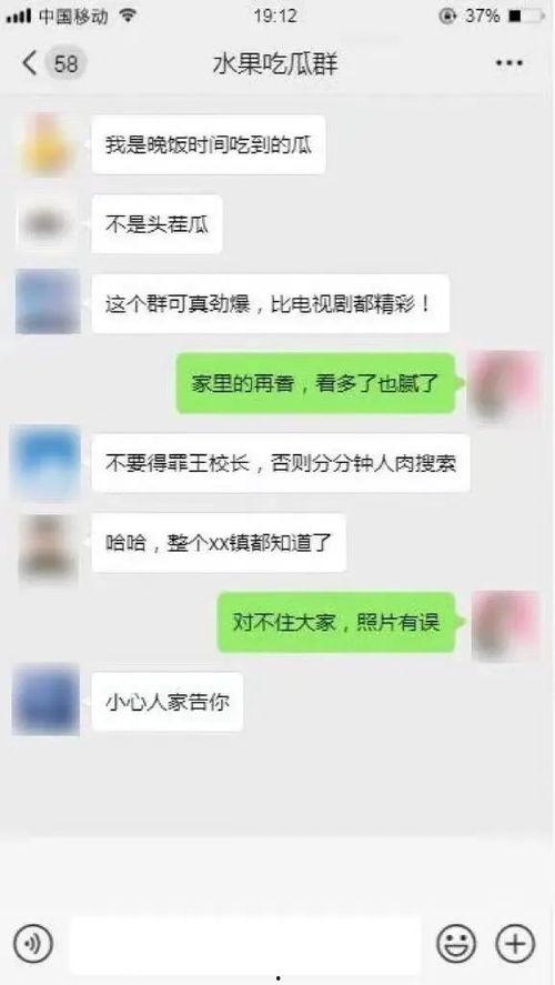 吃瓜头条爆料入口,独家爆料入口大揭秘！