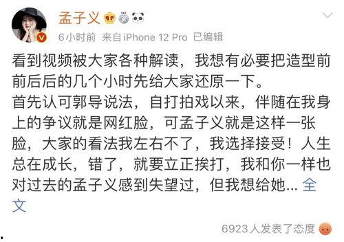 吃瓜爆料黑反差,揭秘黑反差的惊人真相