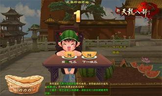 每日大赛吃瓜爆料