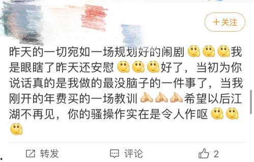 爆料谭竹吃瓜,揭秘娱乐圈背后的真相与争议
