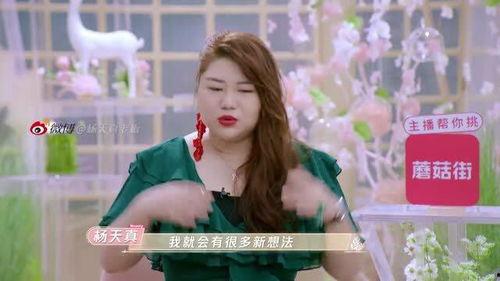 杨天真吃瓜爆料,一场吃瓜爆料的真实大戏