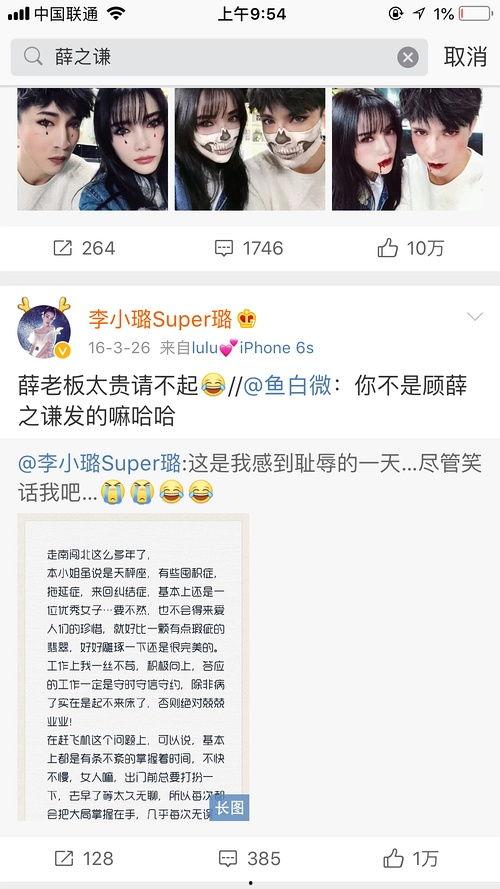 吃瓜鹅爆料视频,视频内容大起底