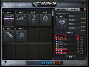 cf吃瓜大爆料,揭秘游戏圈幕后真相