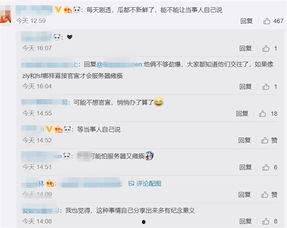 吃瓜新闻 - 每日爆料,揭秘娱乐圈最新爆料，每日热点事件大盘点