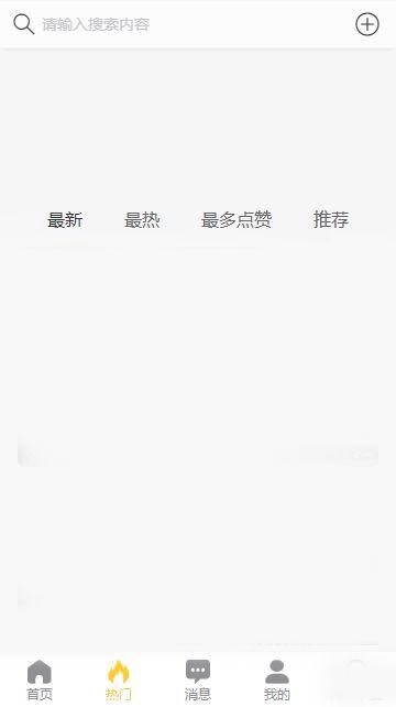 QQ吃瓜黑料群,网络舆论场中的暗流涌动