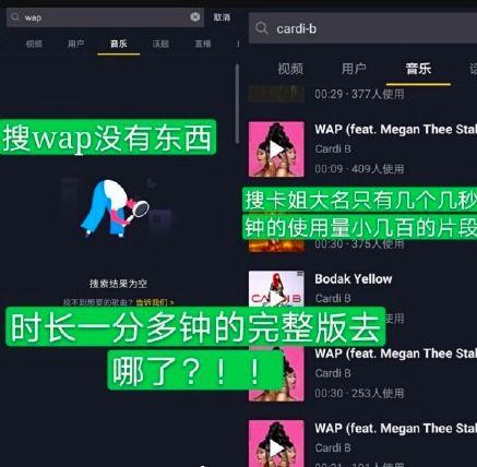 吃瓜视频爆料bgm